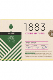 1883 Полусухой (Bullevie) 0,75л. 5,5%