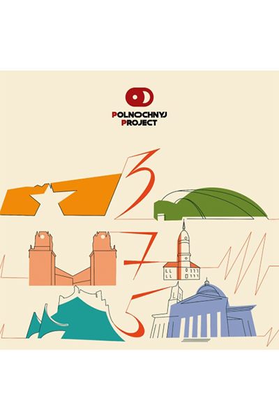 375 (Midnight Project) 0,5л. 5,2% БАНКА
